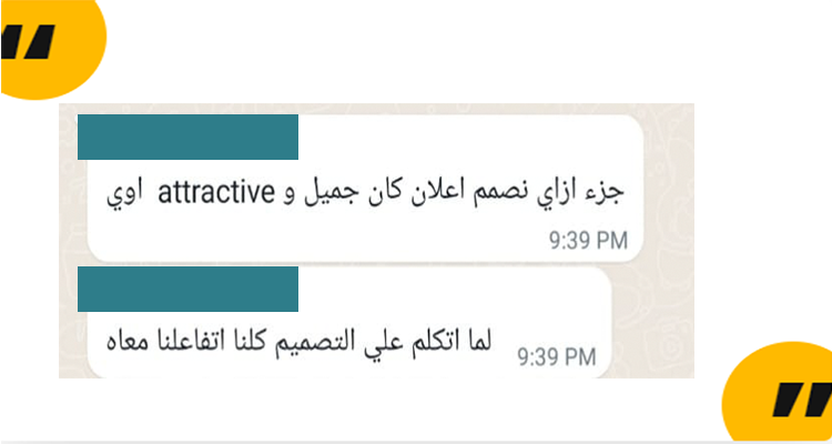 كورس اعلانات فيس بوك وانستقرام