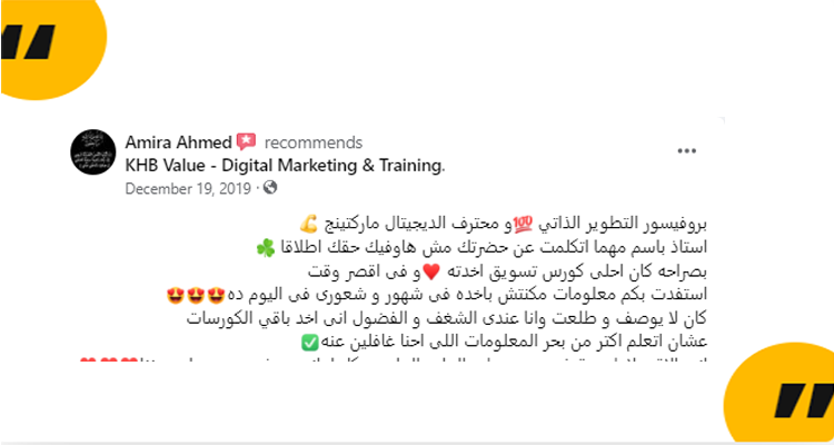 كورس اعلانات فيس بوك